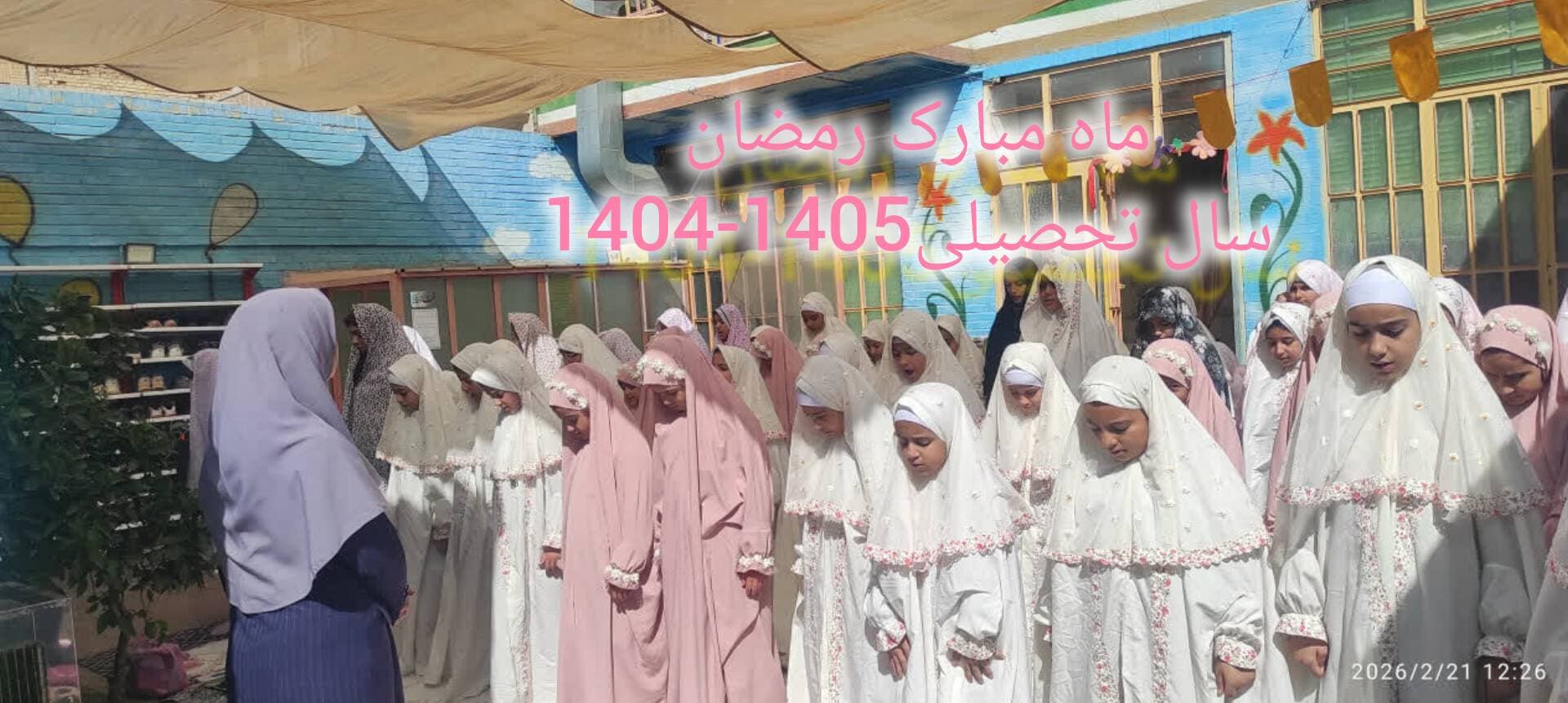 دبستان مفاخر وطن