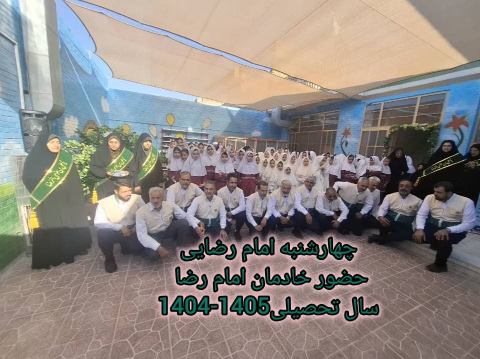 دبستان مفاخر وطن