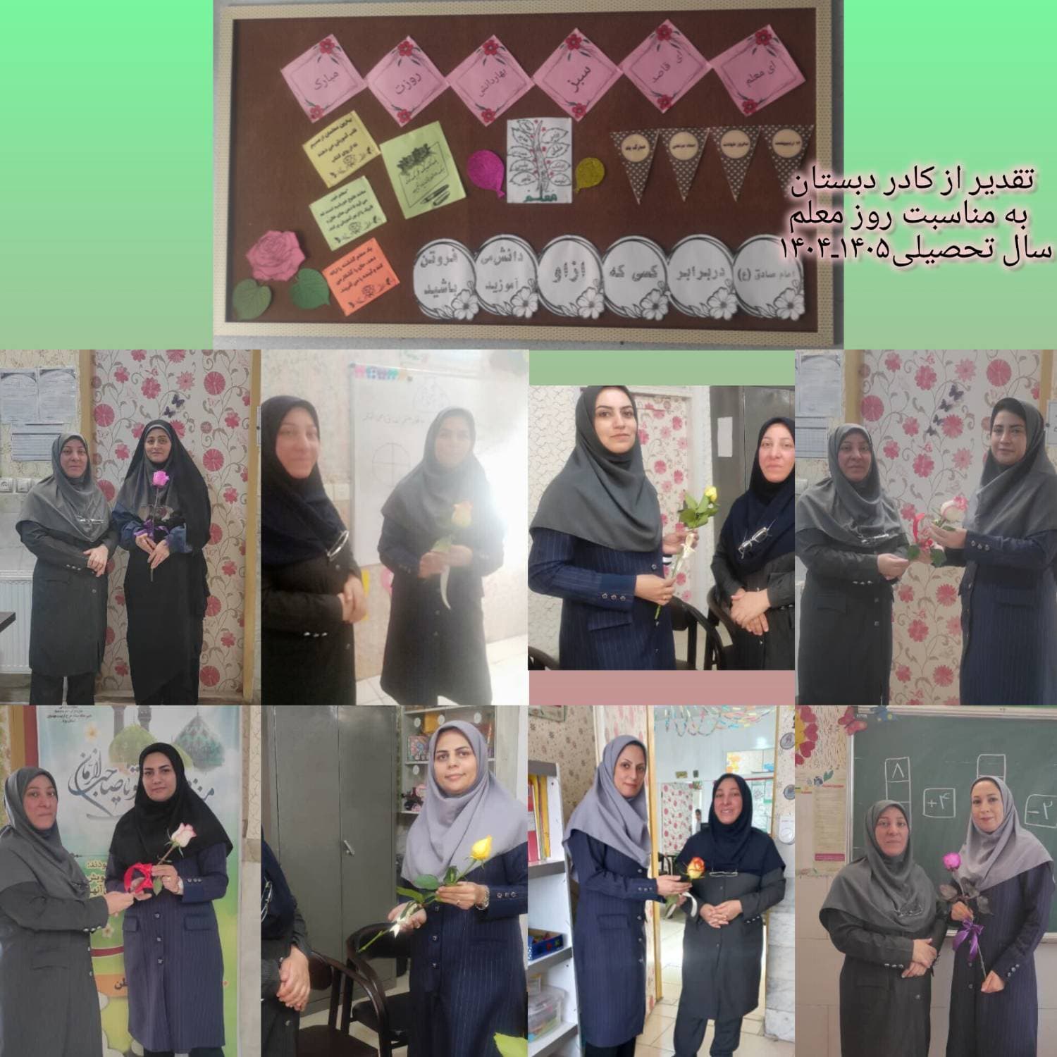 دبستان غیر دولتی هوشمند دخترانه مفاخر وطن