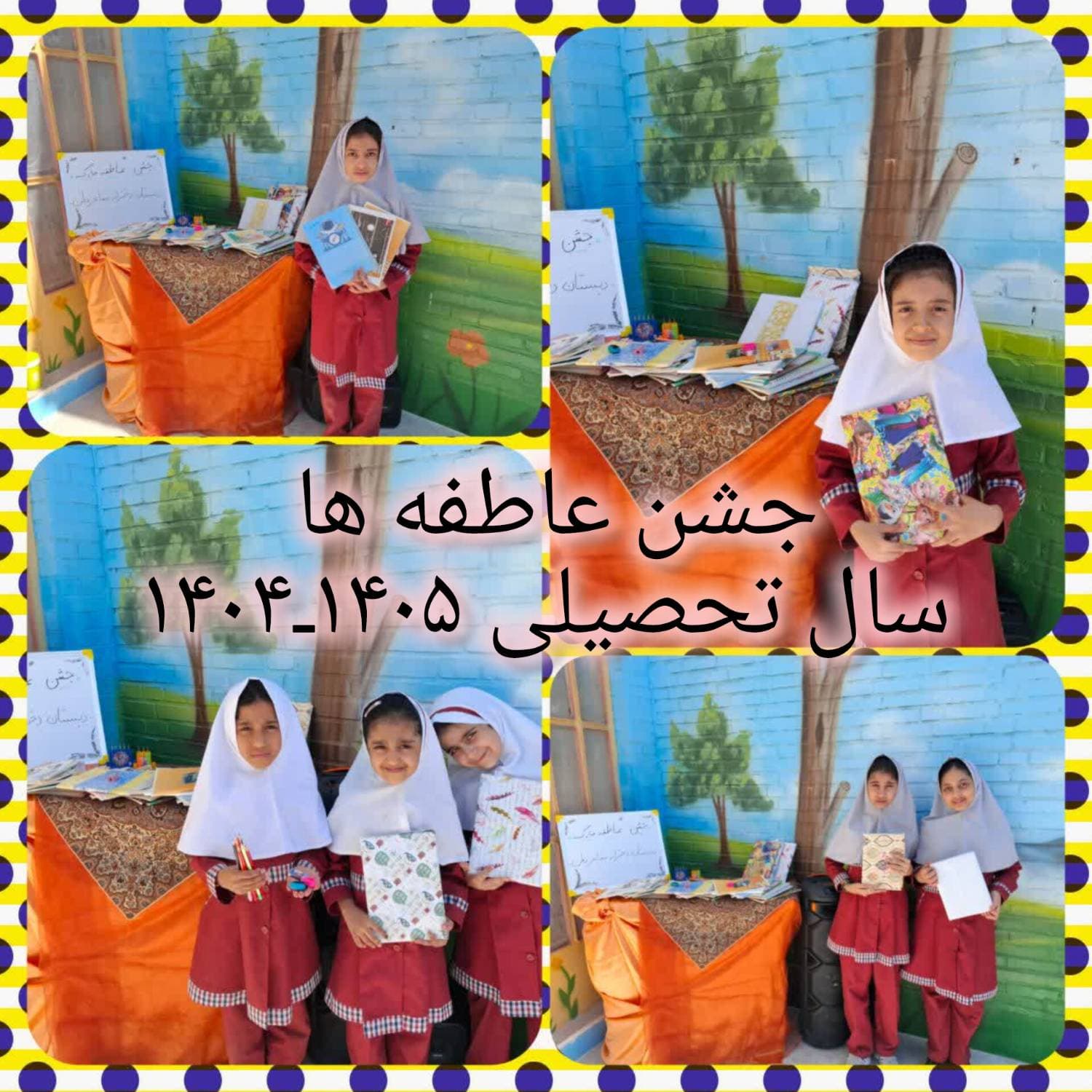 دبستان غیر دولتی هوشمند دخترانه مفاخر وطن